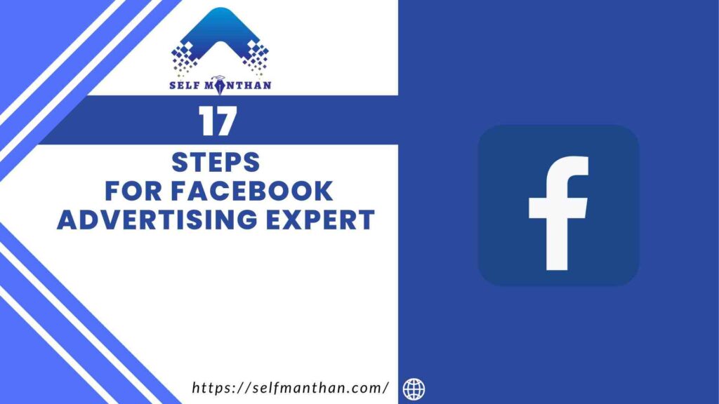 17 steps for facebook advertising expert